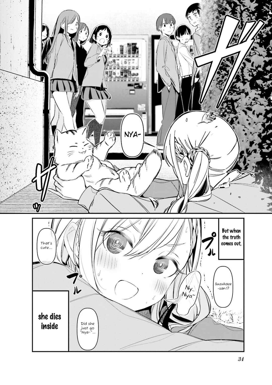 Bad Girl Chapter 16.5 - Page 2