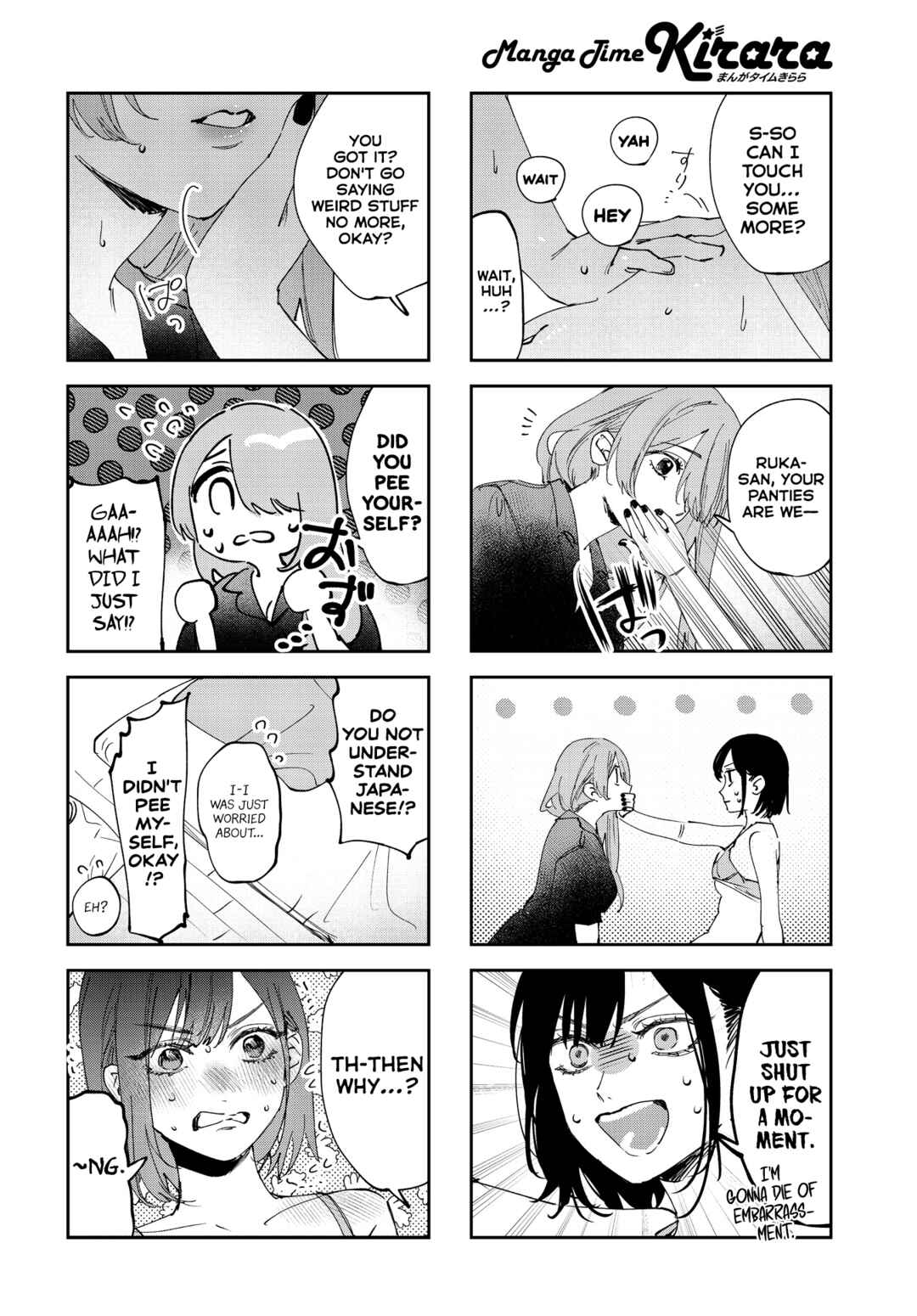 Koutsugou Semi-Friend Chapter 35 - Page 2