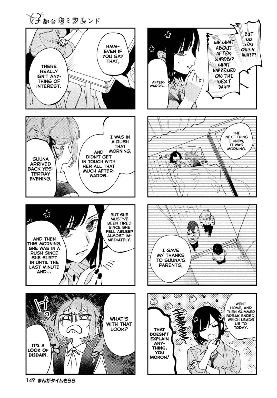 Koutsugou Semi-Friend Chapter 35 - Page 5