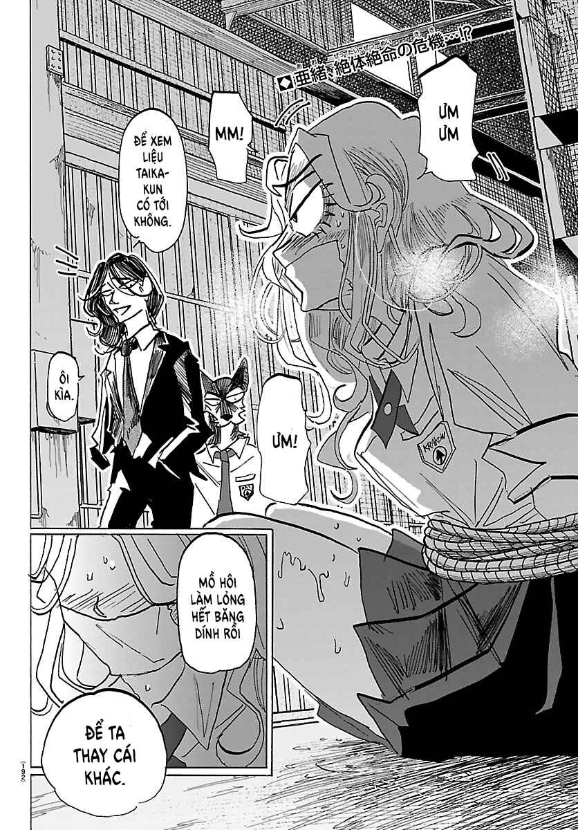 Taika no Risei Chapter 41 - Page 2
