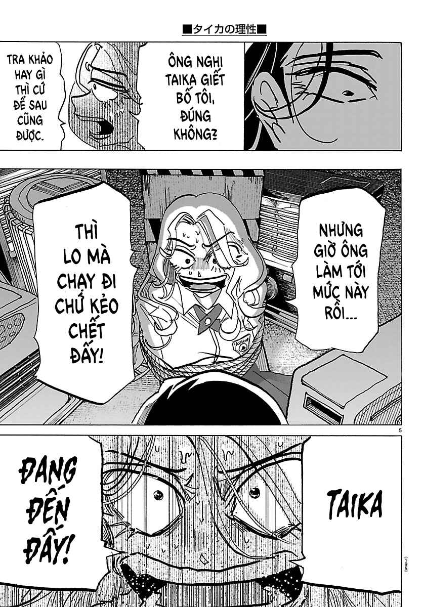 Taika no Risei Chapter 41 - Page 5