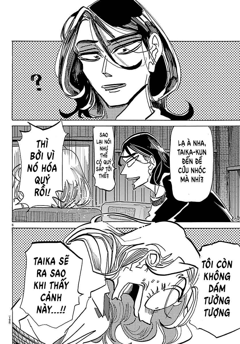 Taika no Risei Chapter 41 - Page 6