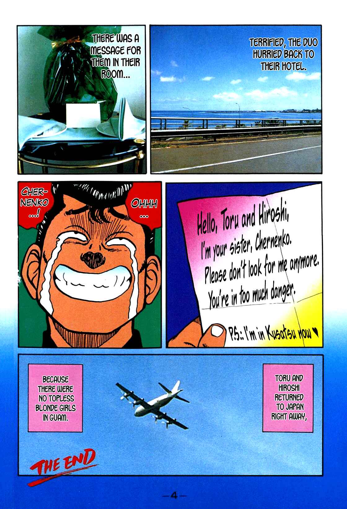 Be-bop High School Chapter 75 - Page 6