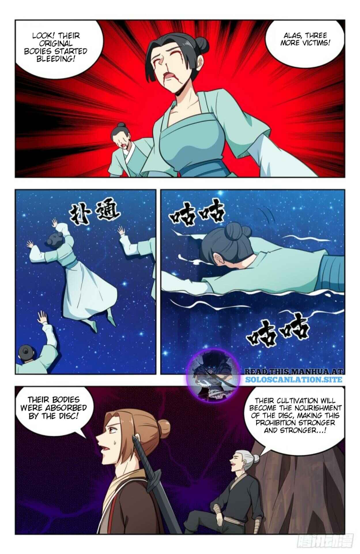 Zuì Qiáng Fǎn Tàolù Xìtǒng Chapter 240 - Page 4