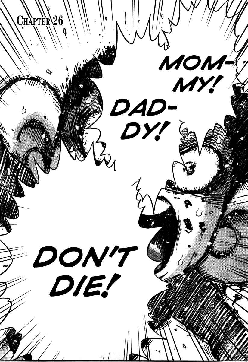 Kiichi!! Chapter 26 - Page 1