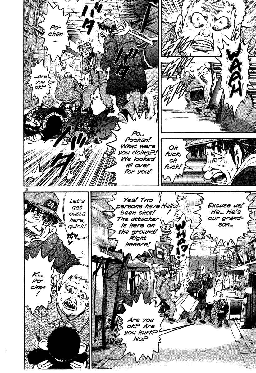 Kiichi!! Chapter 26 - Page 10
