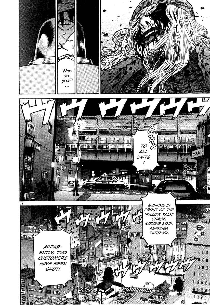 Kiichi!! Chapter 26 - Page 12