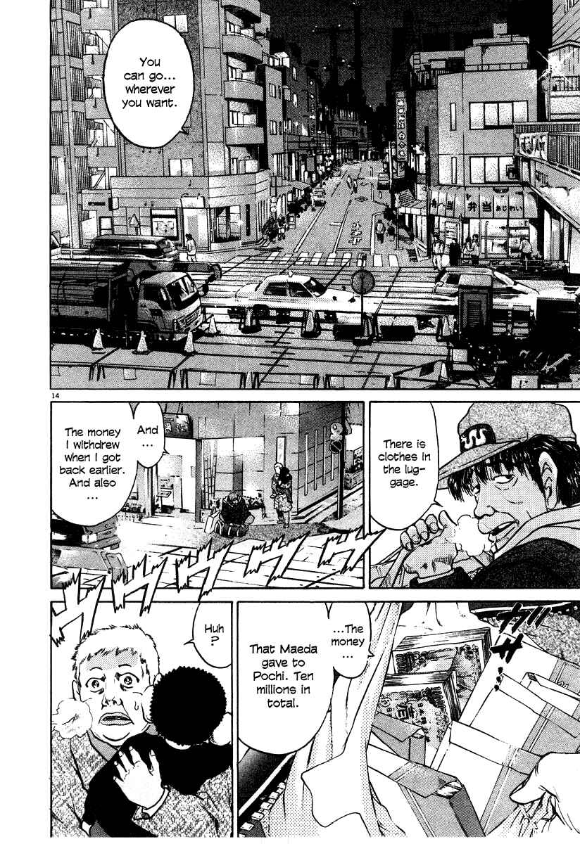 Kiichi!! Chapter 26 - Page 14