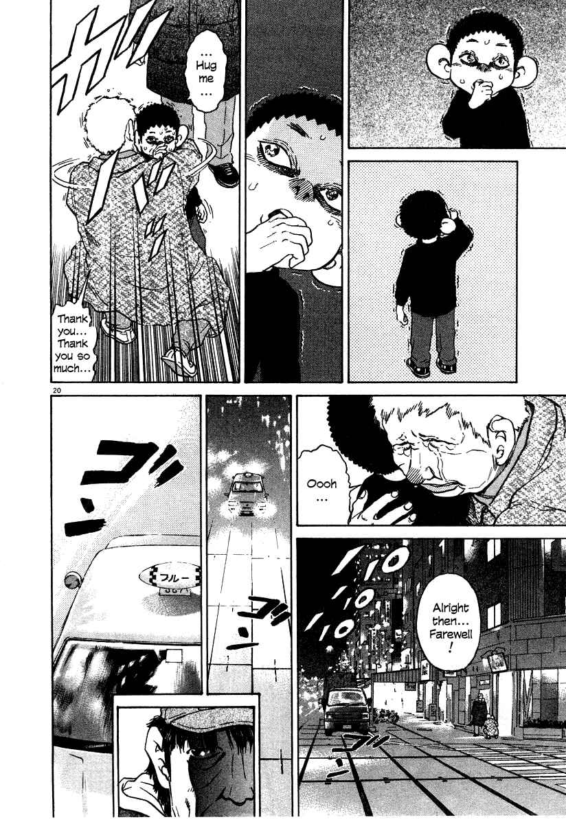 Kiichi!! Chapter 26 - Page 20