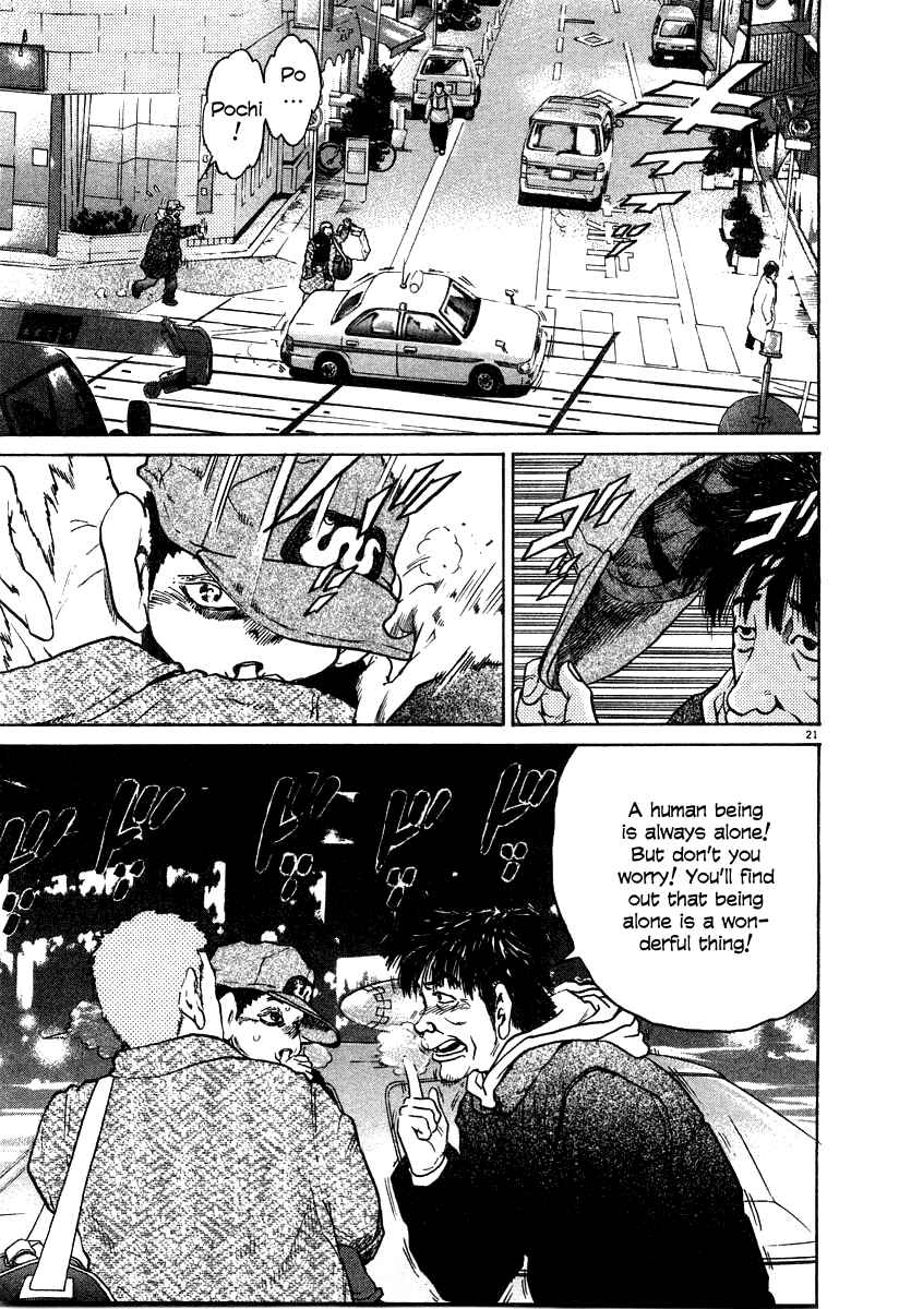 Kiichi!! Chapter 26 - Page 21