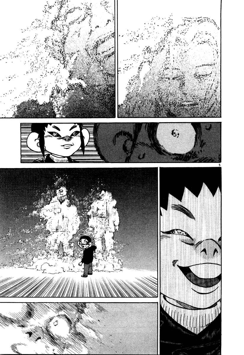 Kiichi!! Chapter 26 - Page 5