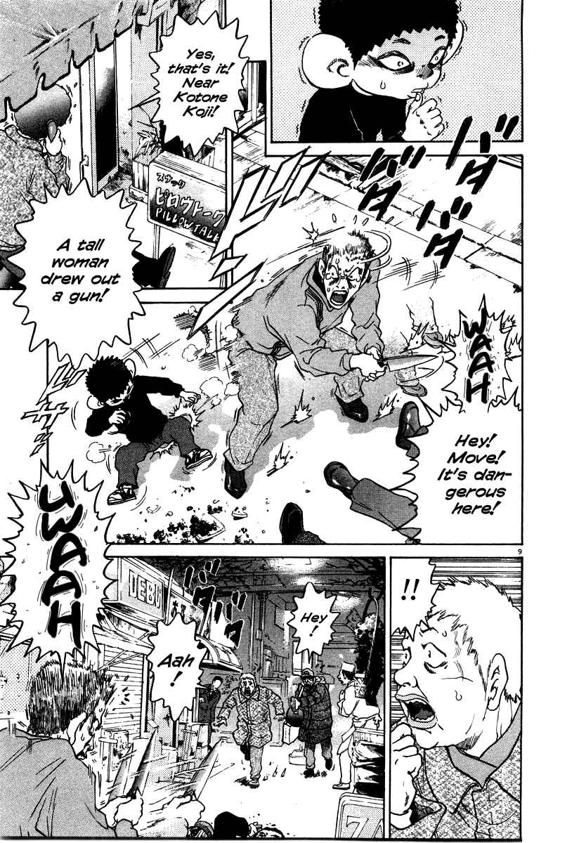Kiichi!! Chapter 26 - Page 9