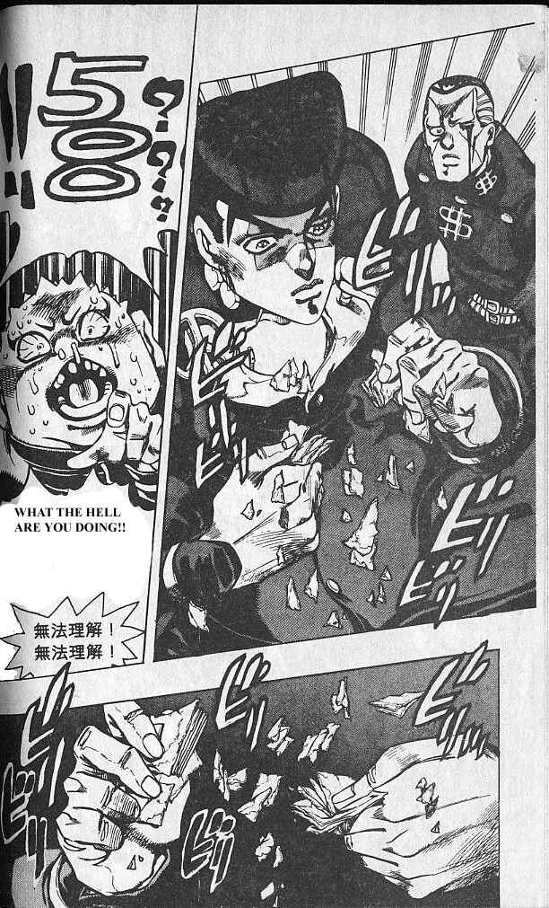 JoJo no Kimyou na Bouken: Part 4 - Diamond wa Kudakenai Chapter 76 - Page 12