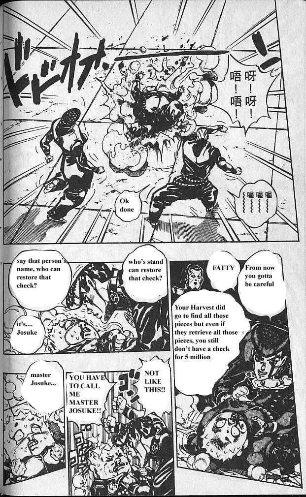 JoJo no Kimyou na Bouken: Part 4 - Diamond wa Kudakenai Chapter 76 - Page 16