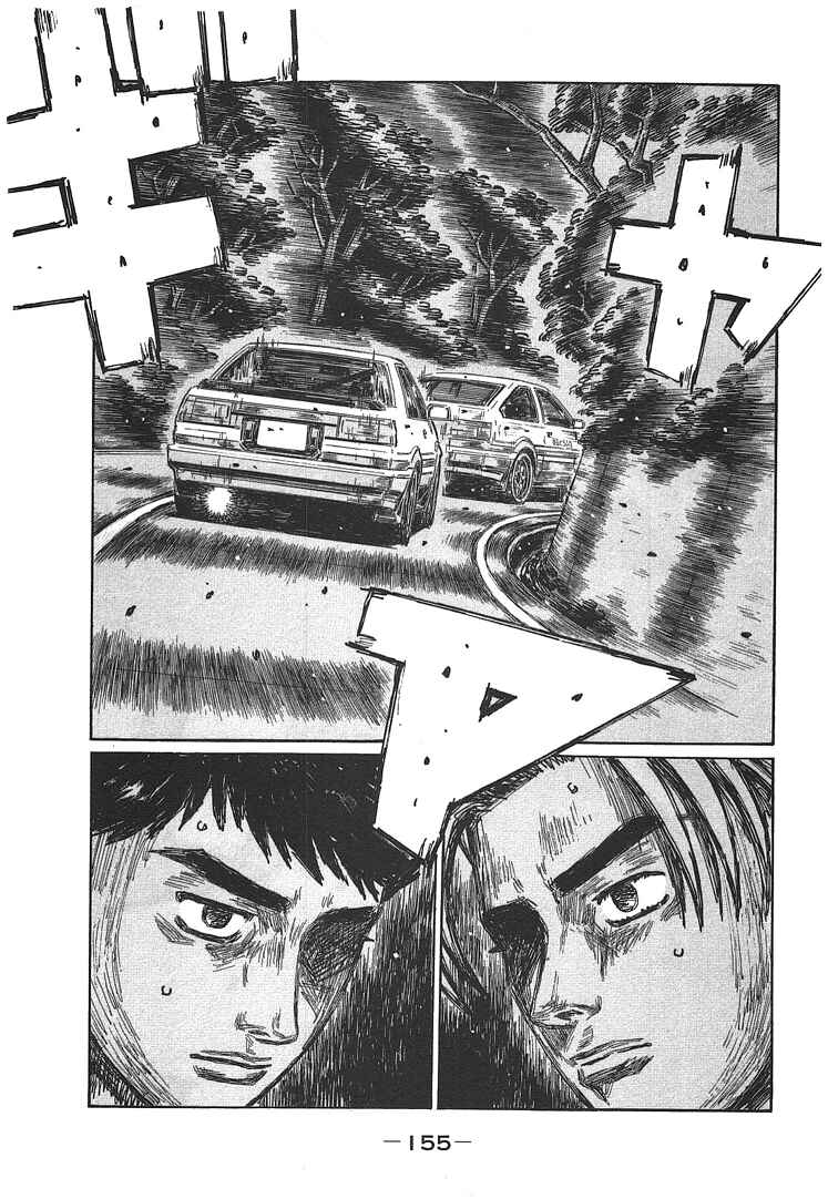 Initial D Chapter 706 - Page 1