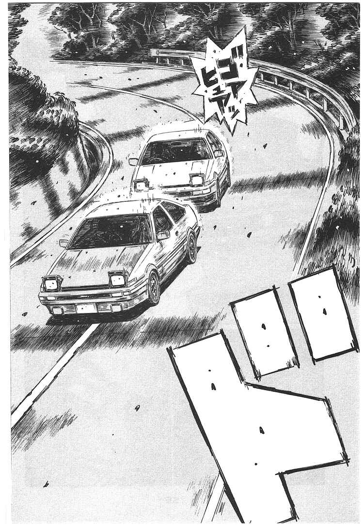 Initial D Chapter 706 - Page 2