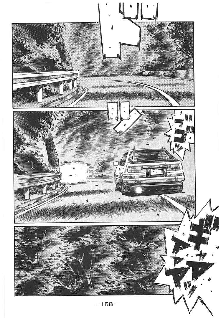 Initial D Chapter 706 - Page 4