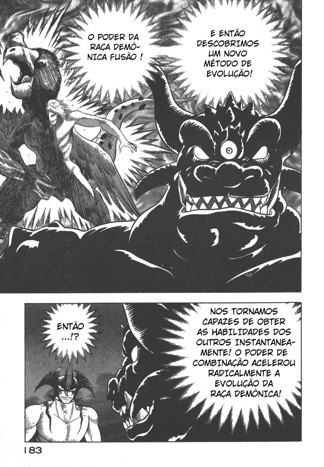 Devilman Lady Chapter 21.3 - Page 15