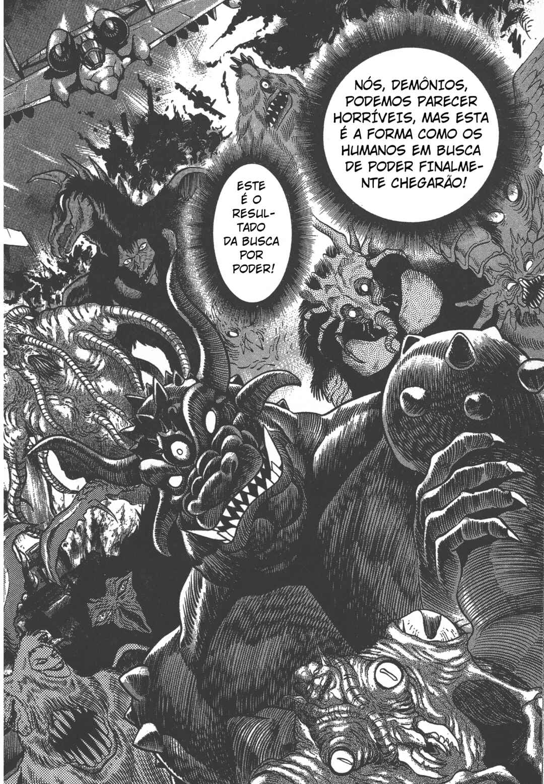 Devilman Lady Chapter 21.3 - Page 18