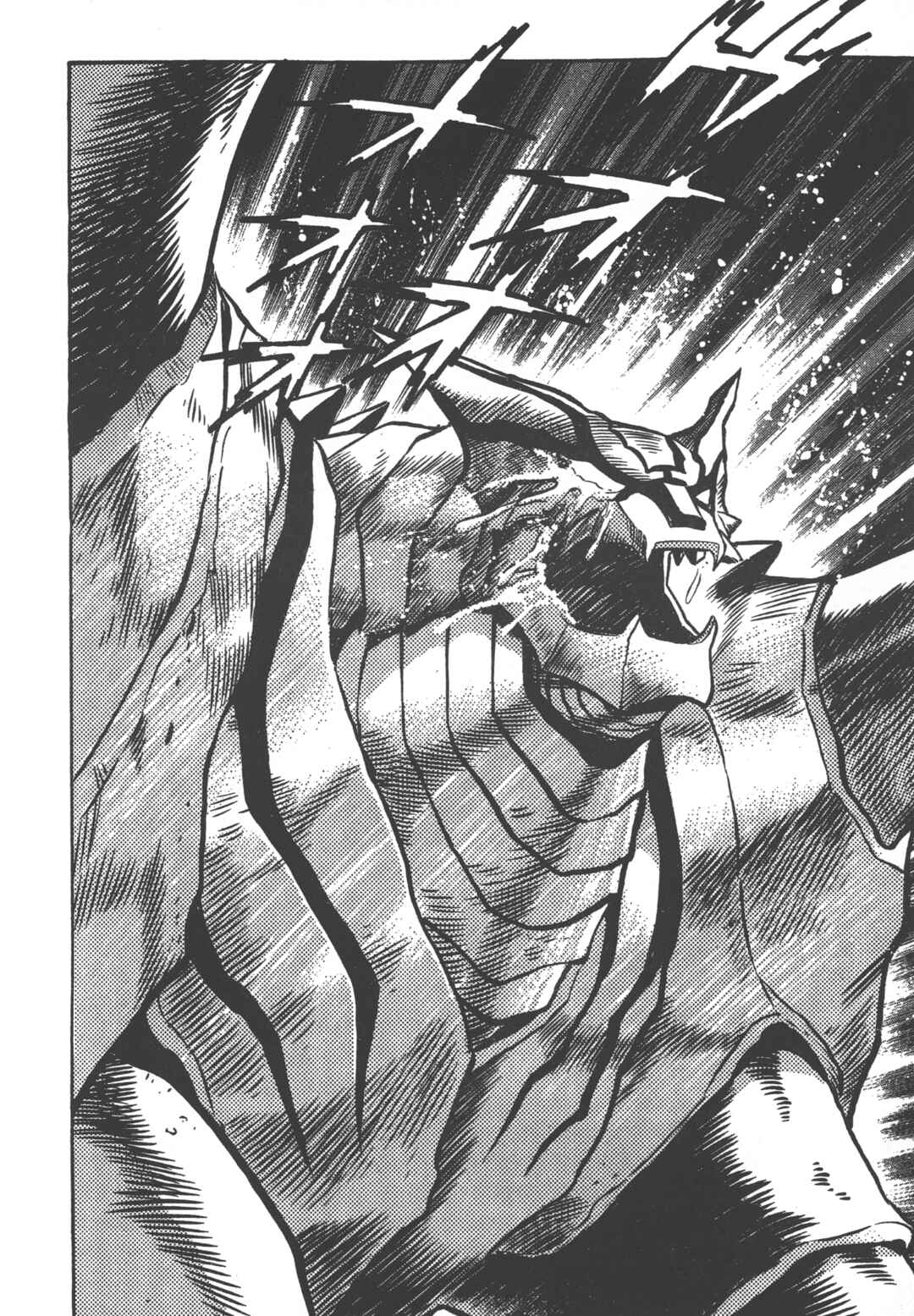 Devilman Lady Chapter 21.3 - Page 2