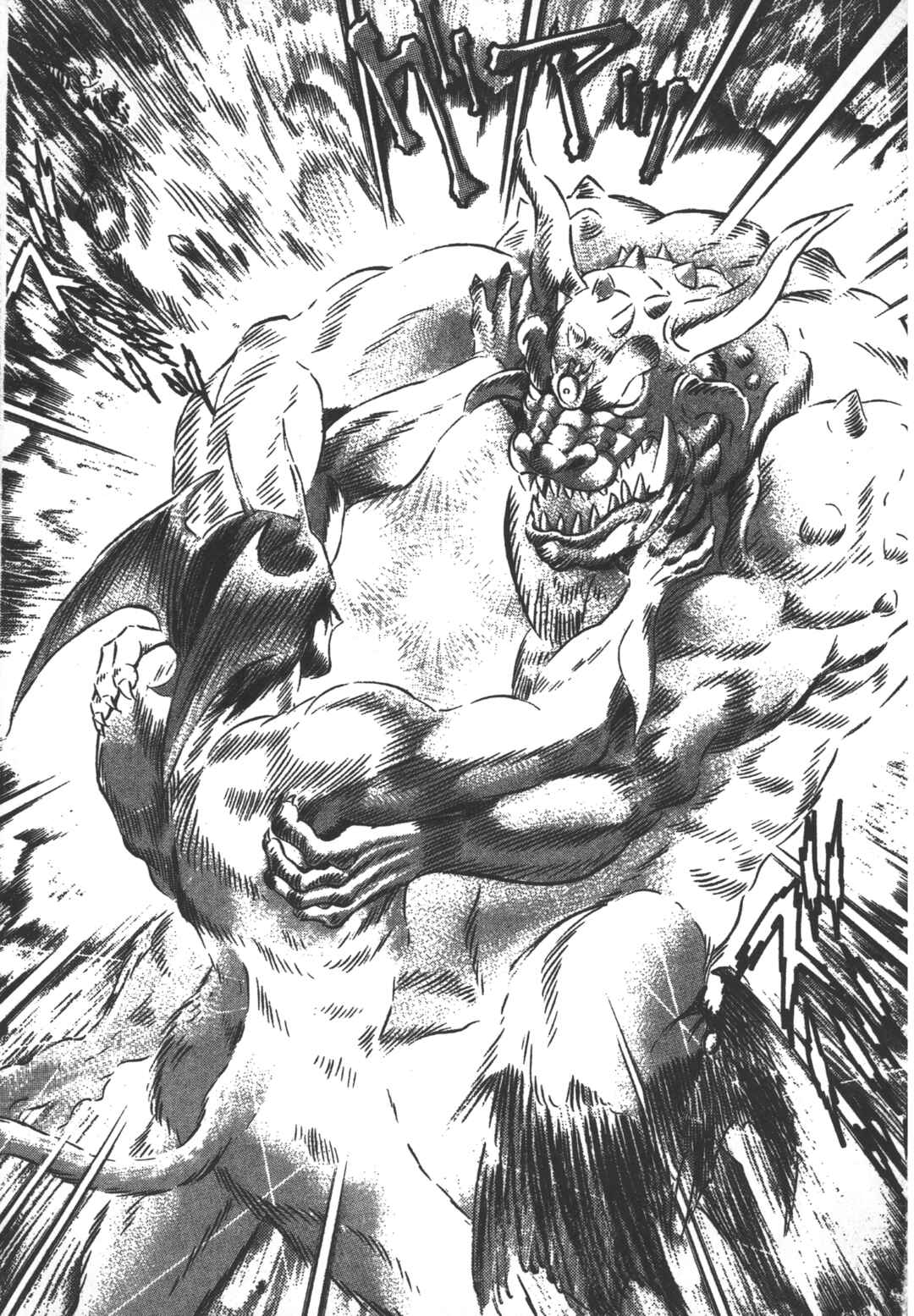 Devilman Lady Chapter 21.3 - Page 24