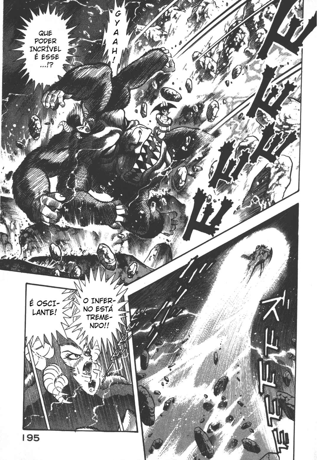 Devilman Lady Chapter 21.3 - Page 26