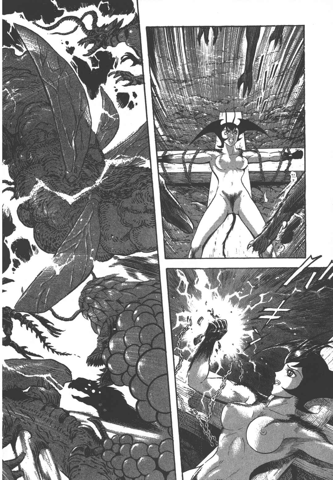 Devilman Lady Chapter 21.3 - Page 4