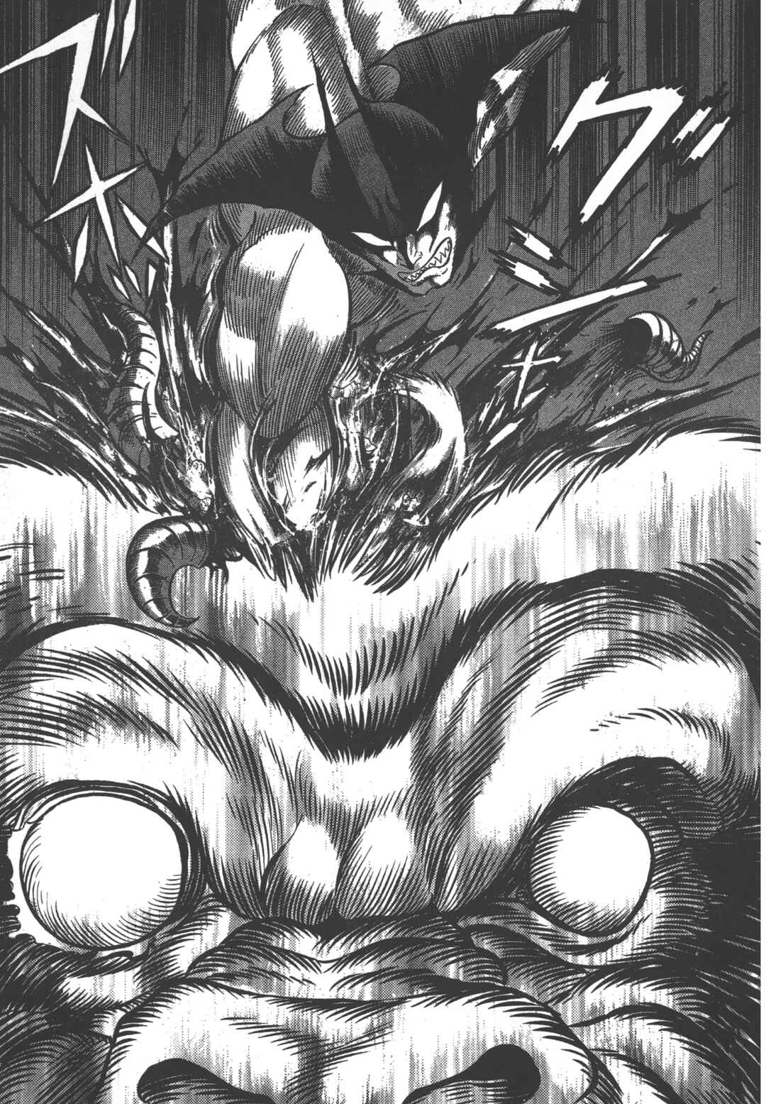 Devilman Lady Chapter 21.3 - Page 44