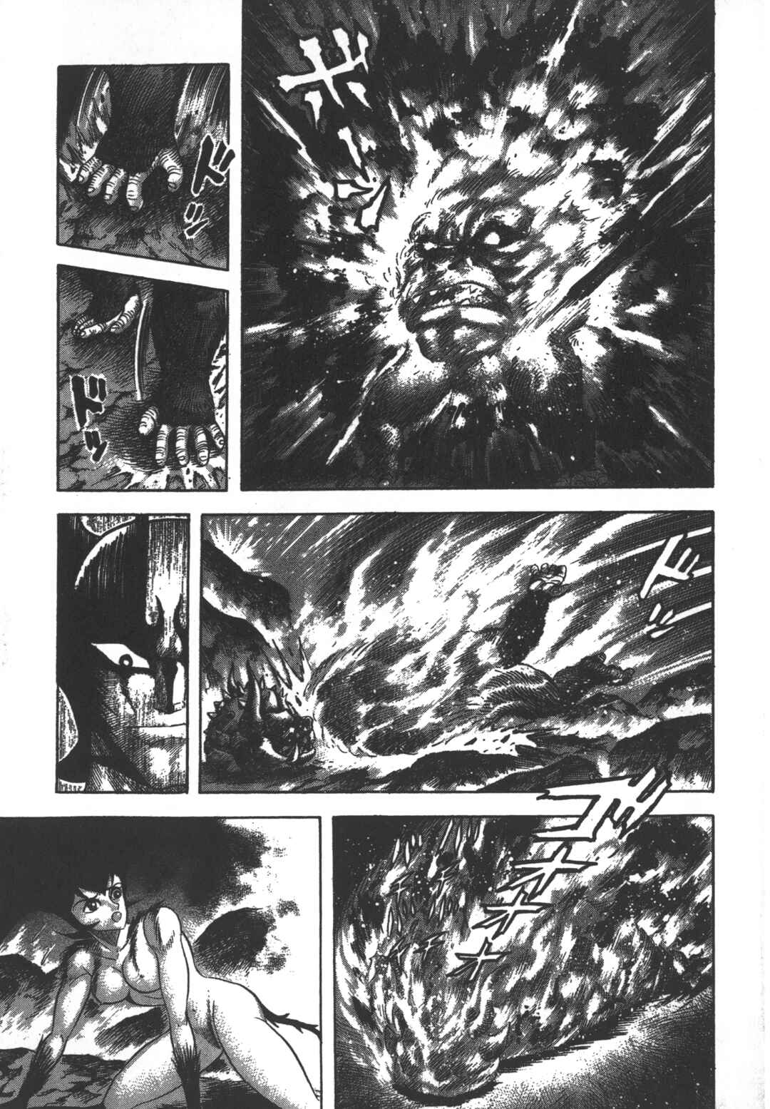 Devilman Lady Chapter 21.3 - Page 46