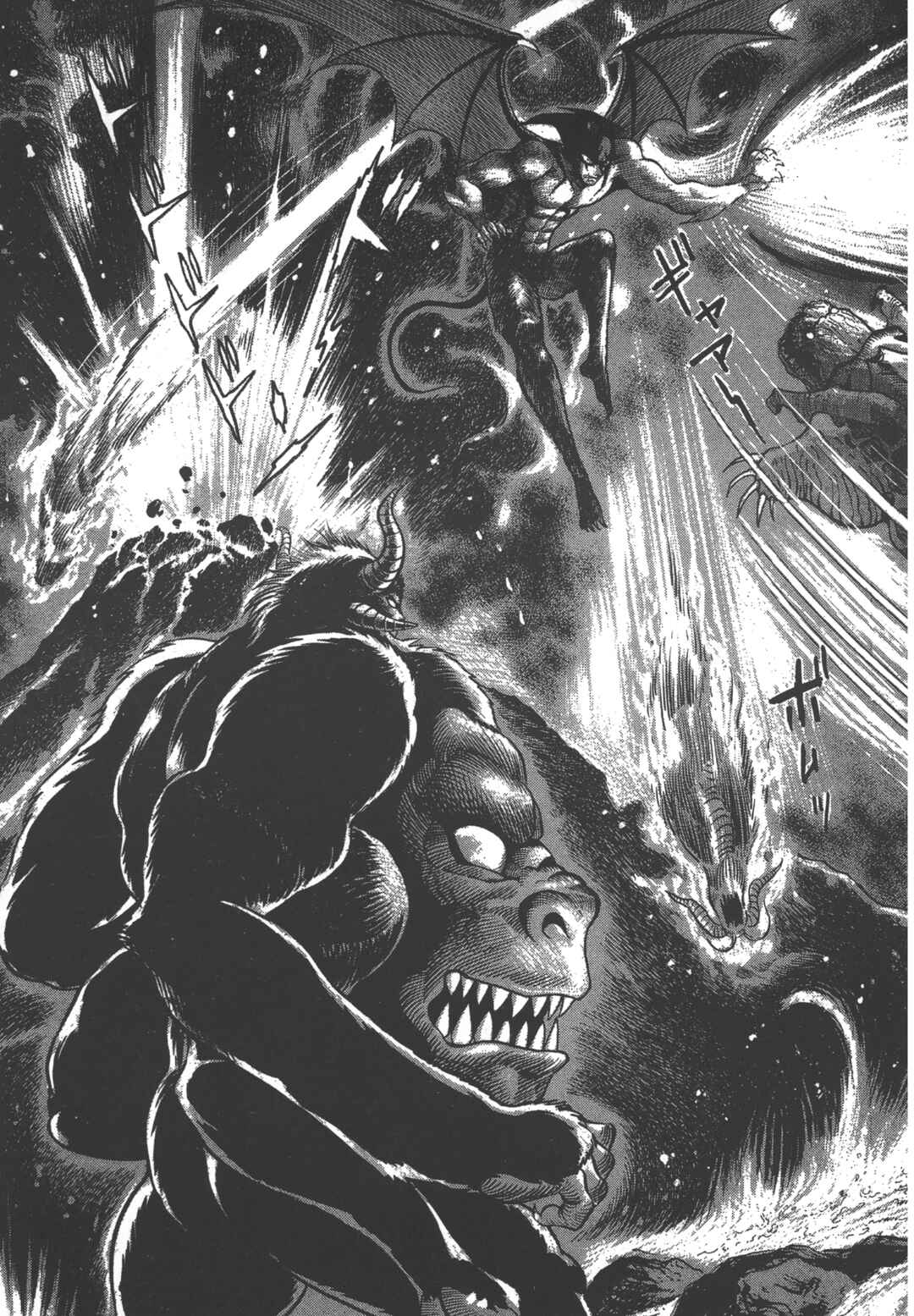 Devilman Lady Chapter 21.3 - Page 7