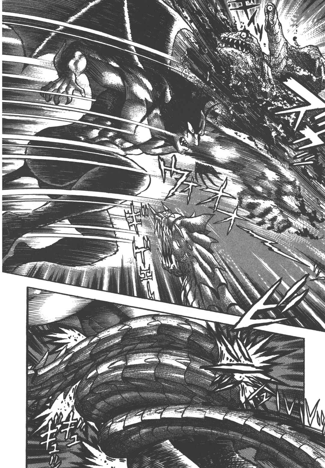 Devilman Lady Chapter 21.3 - Page 8