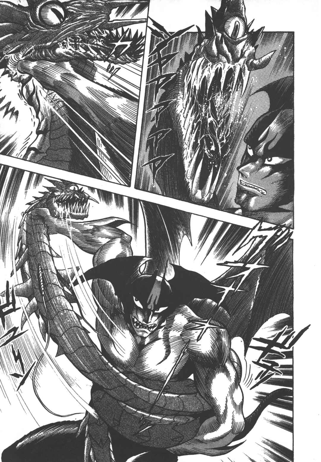Devilman Lady Chapter 21.3 - Page 9