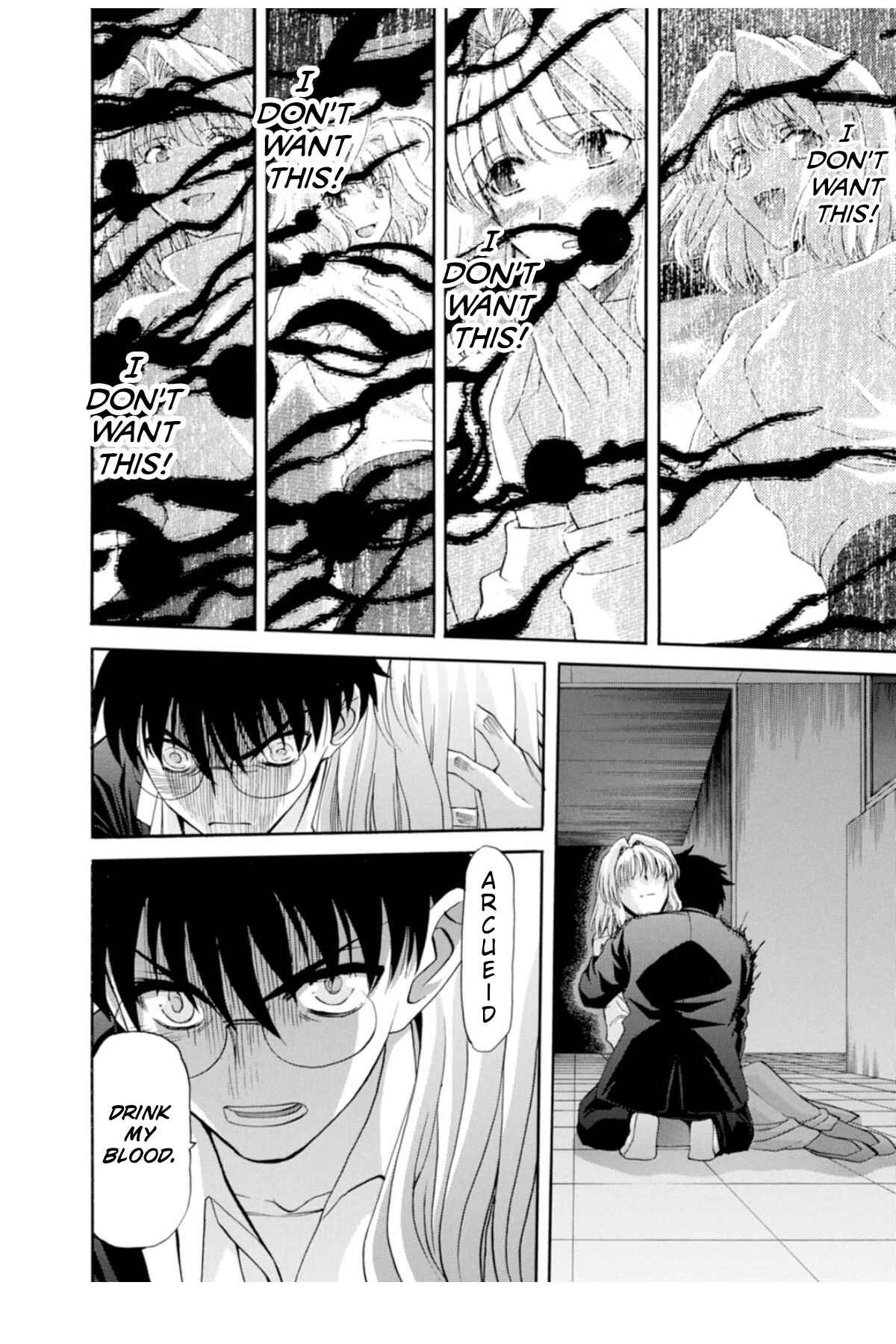 Shingetsutan: Tsukihime Chapter 68 - Page 16