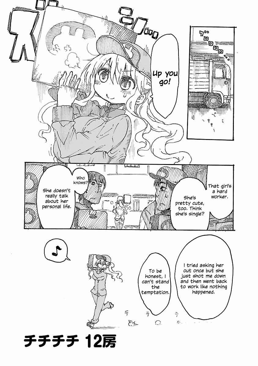 Chichi Chichi Chapter 12 - Page 2