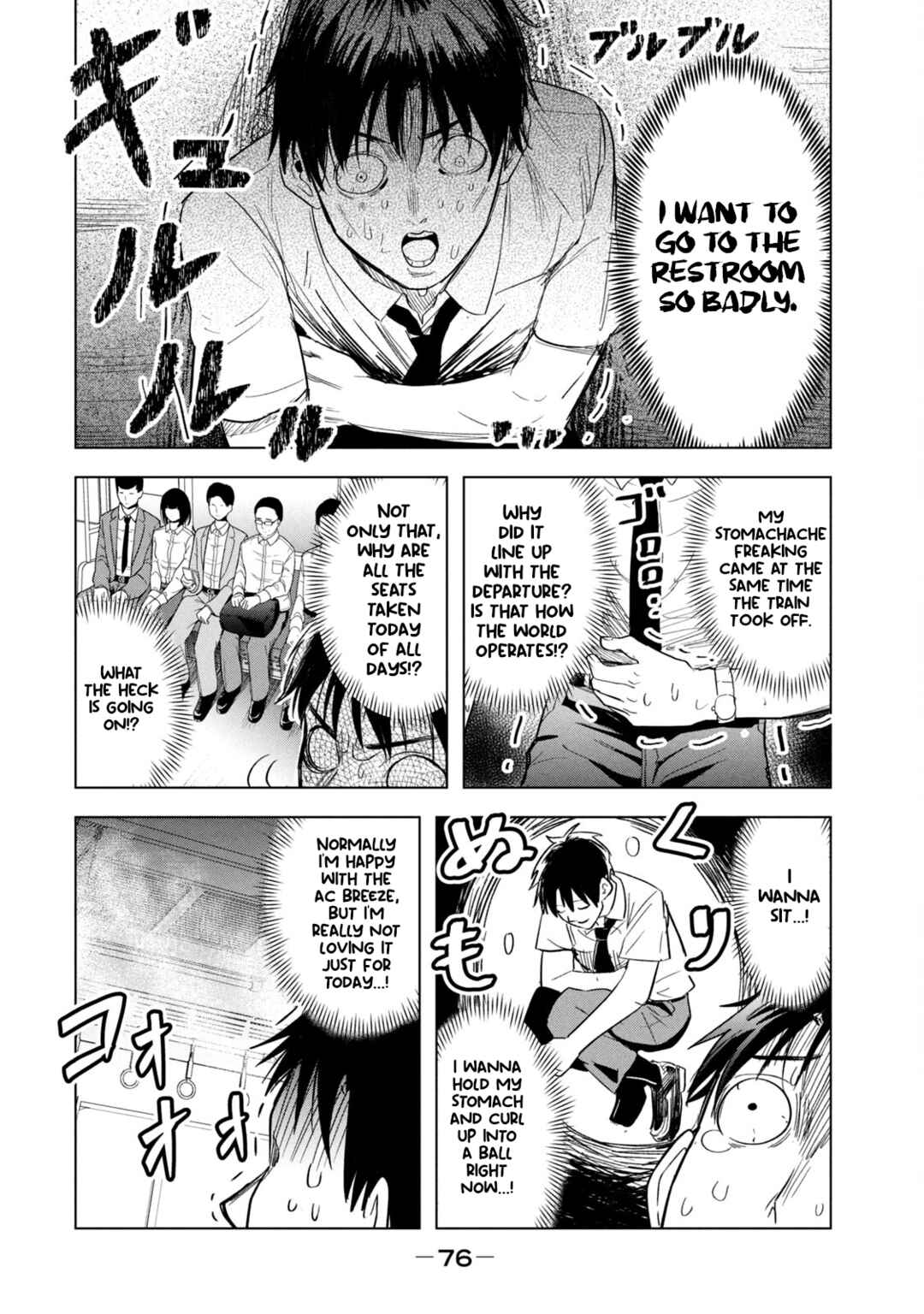 Asa no Tsuukin Densha de, Yatara to Hanashikakete Kuru Joshikousei. Chapter 5 - Page 6