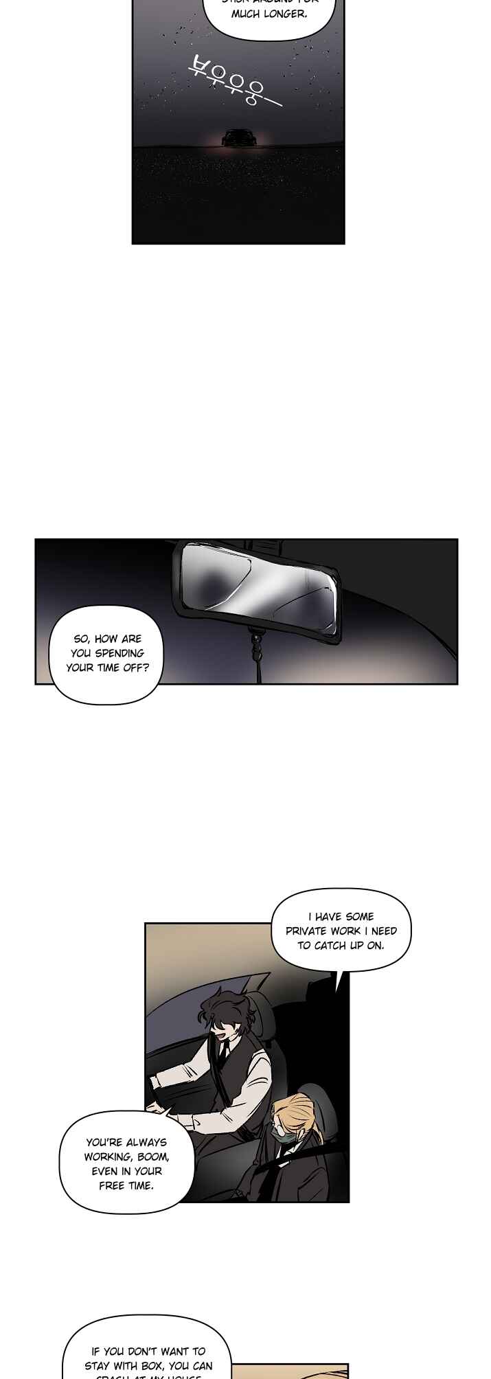 Geuksosu Chapter 4 - Page 2