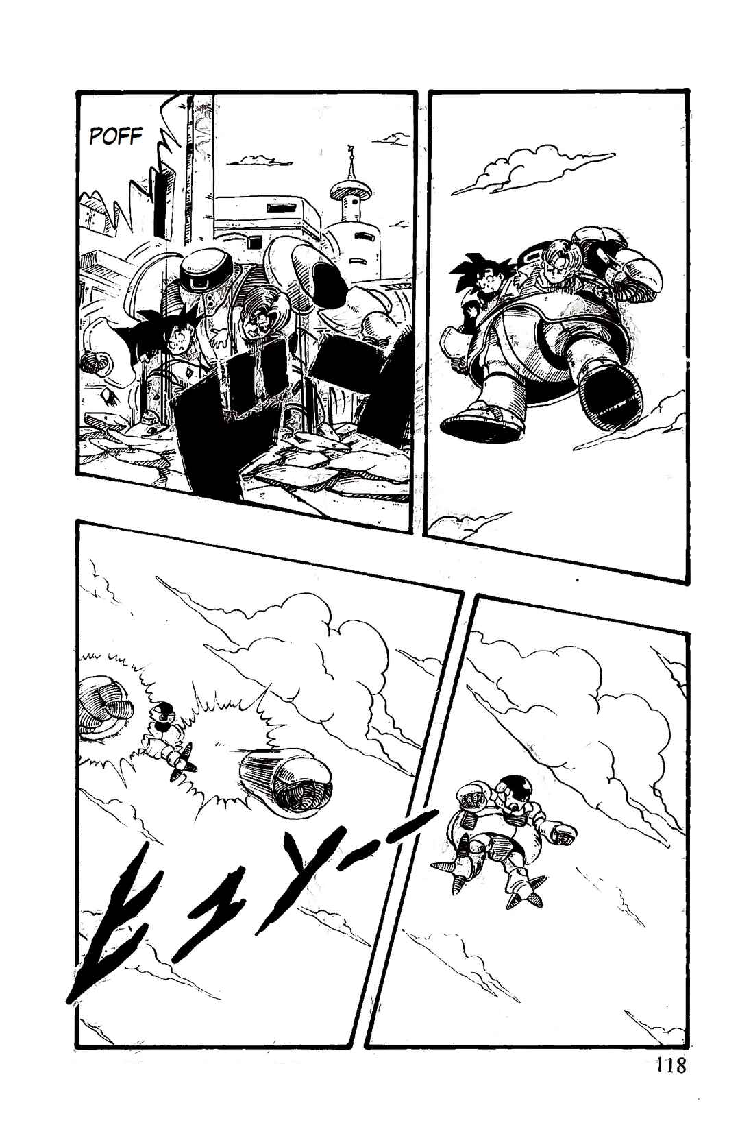 Qī Lóngzhū GT Chapter 48 - Page 12