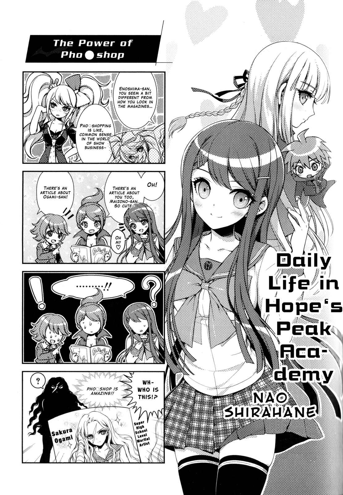 Danganronpa the Animation Comic Anthology Chapter 18 - Page 1