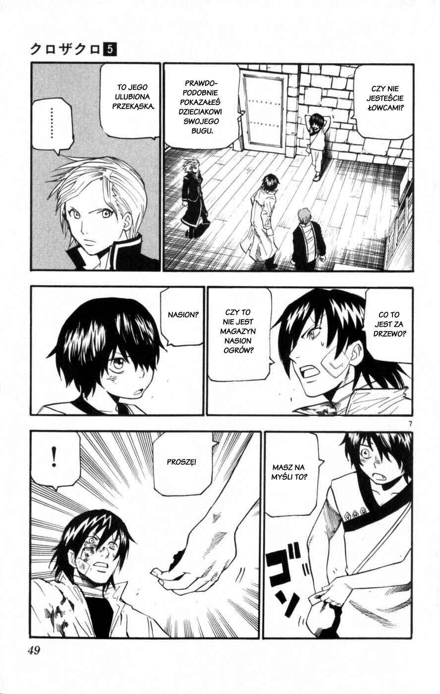 Kurozakuro Chapter 40 - Page 7