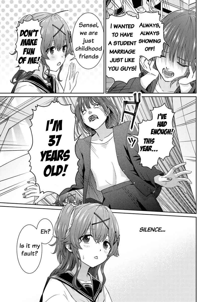 Chikasugiru Futari Chapter 7.1 - Page 3