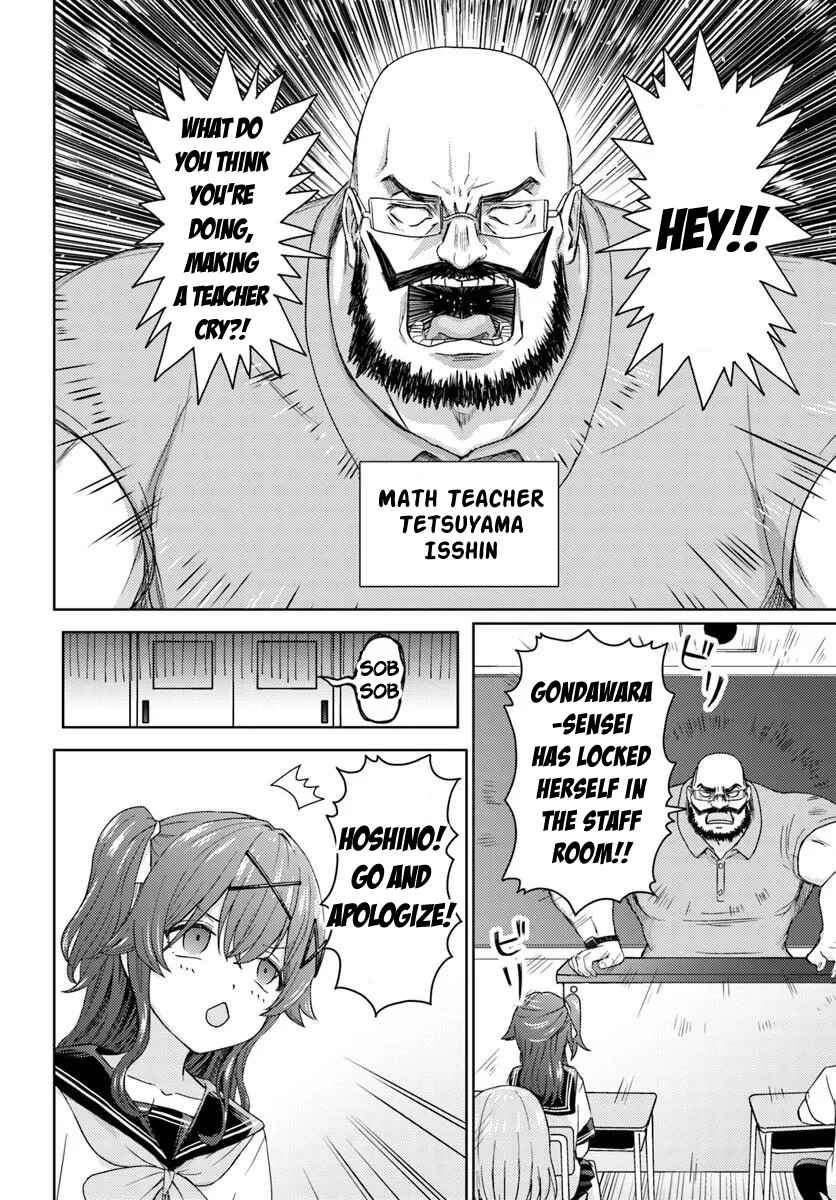 Chikasugiru Futari Chapter 7.1 - Page 4