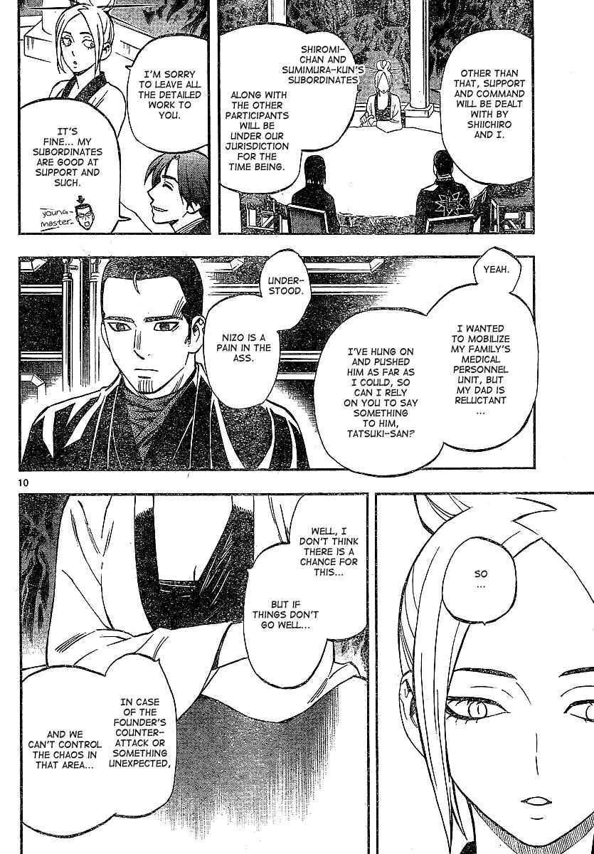 Kekkaishi Chapter 324 - Page 10