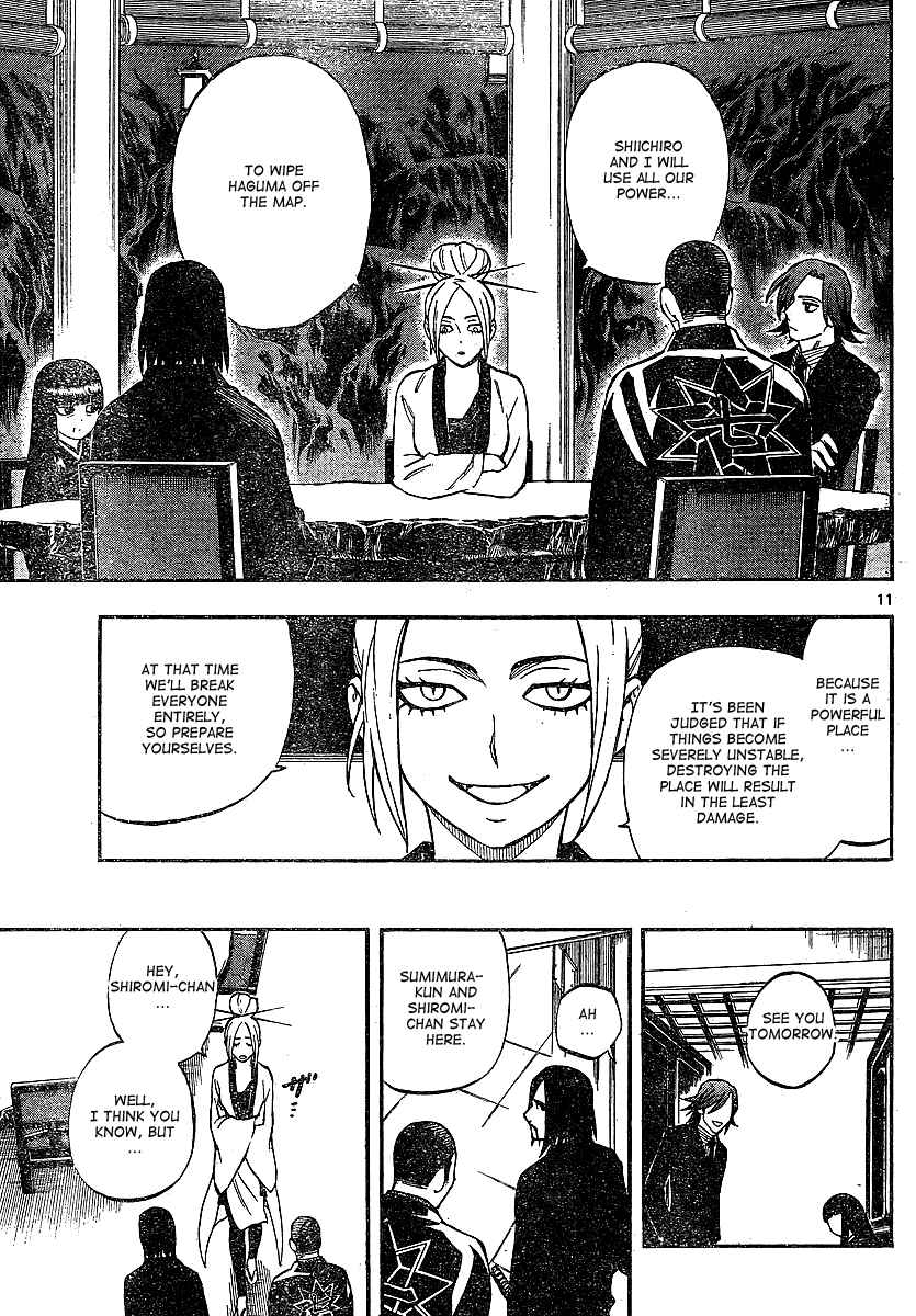Kekkaishi Chapter 324 - Page 11