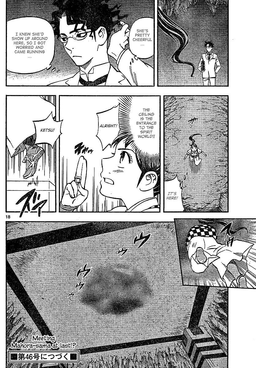 Kekkaishi Chapter 324 - Page 18