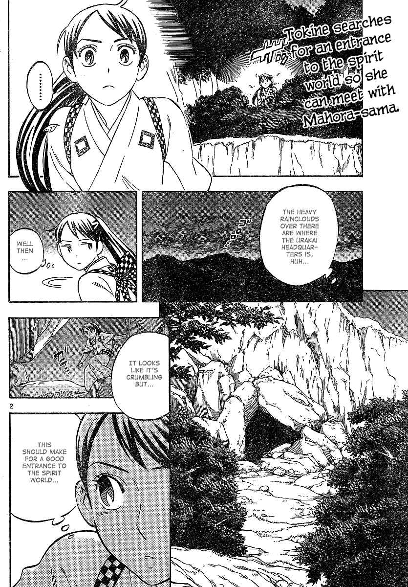 Kekkaishi Chapter 324 - Page 2