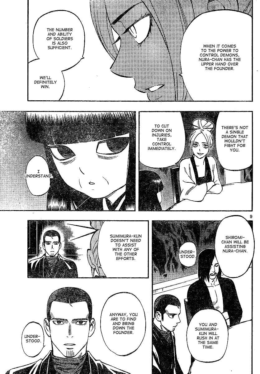 Kekkaishi Chapter 324 - Page 9