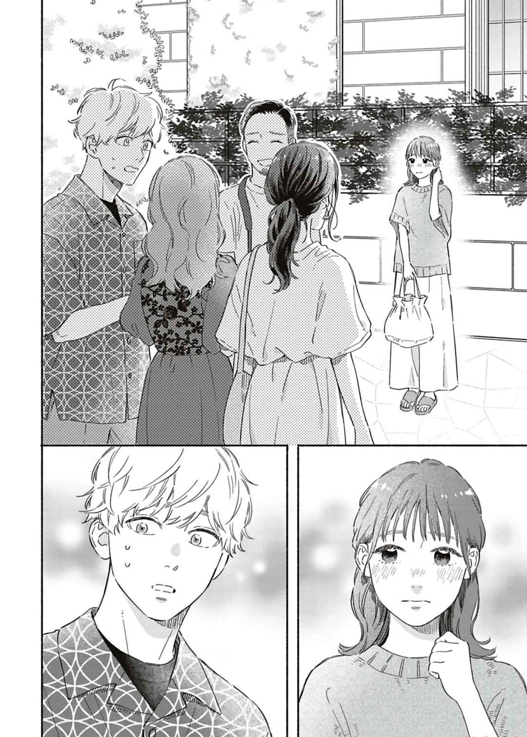 Batsuichi ga Moteru Nante Kiitemasen Chapter 26 - Page 10
