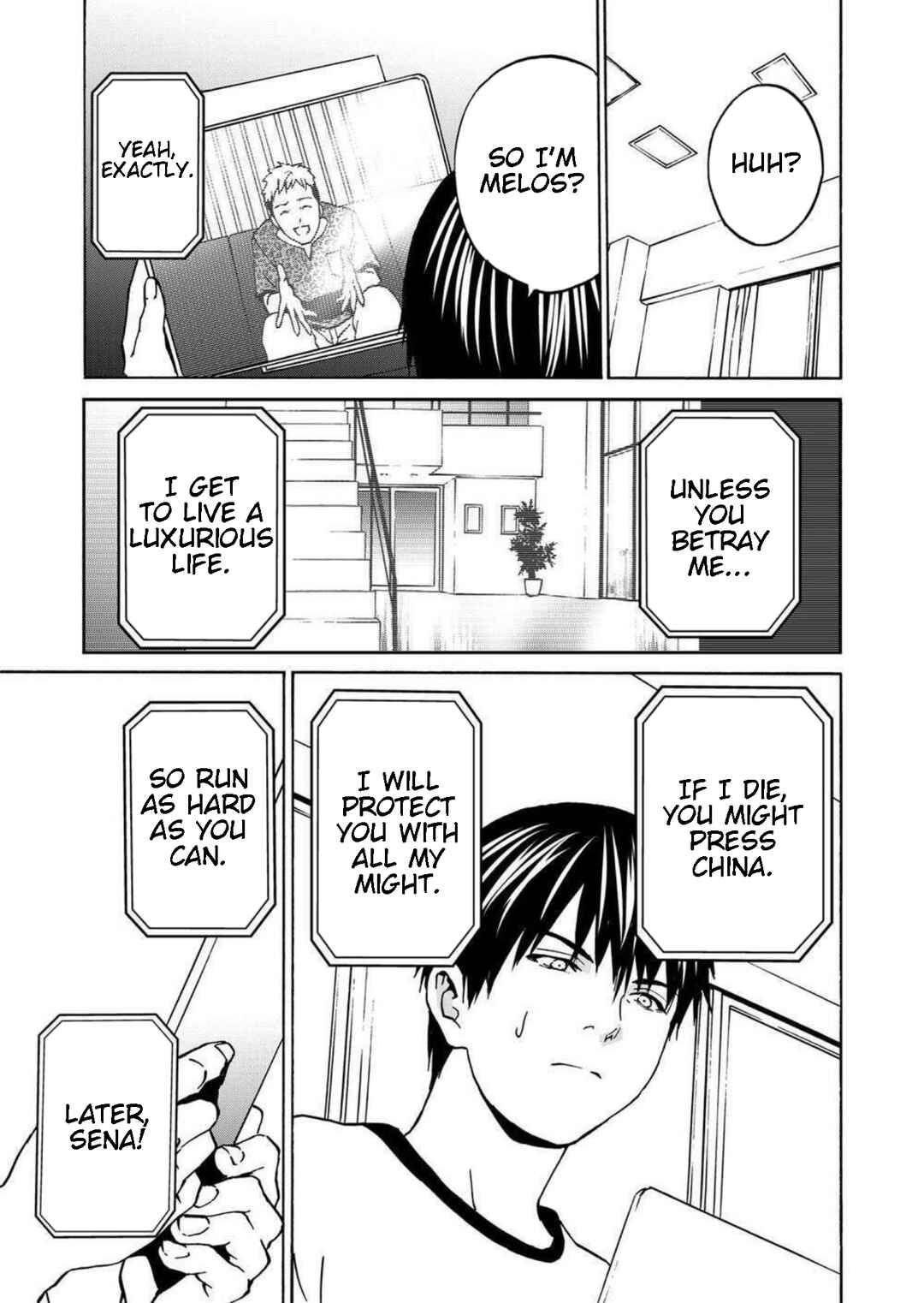Green Box Chapter 18 - Page 27