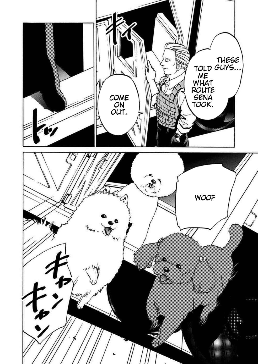 Green Box Chapter 18 - Page 4