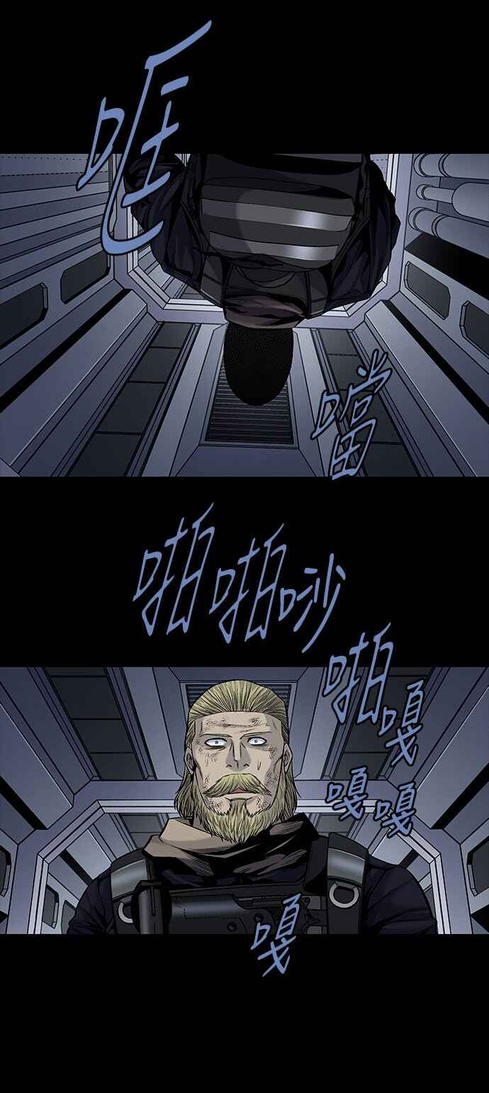 The Dog Man Chapter 24 - Page 18
